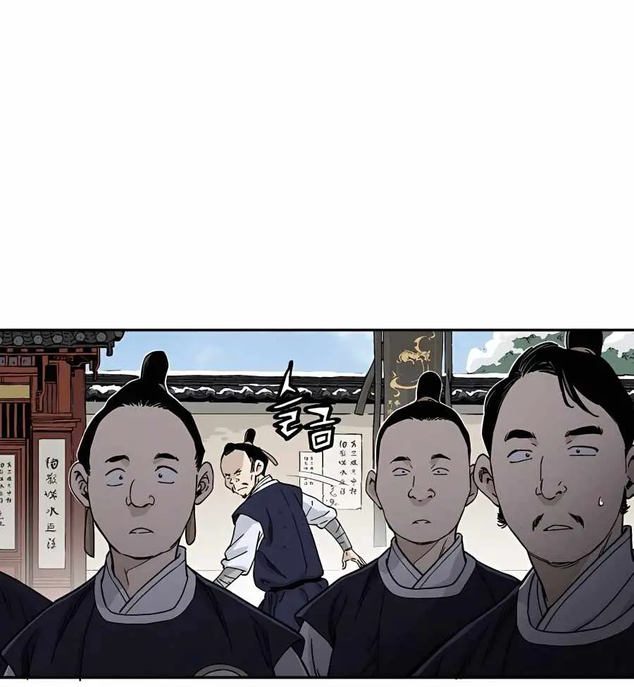 I Reincarnated as a Legendary Surgeon Chapter 46 Page 63