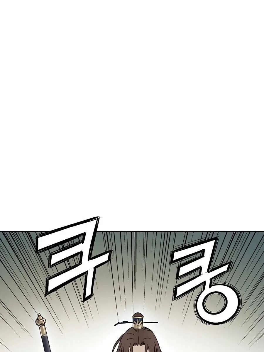 I Reincarnated as a Legendary Surgeon Chapter 46 Page 84