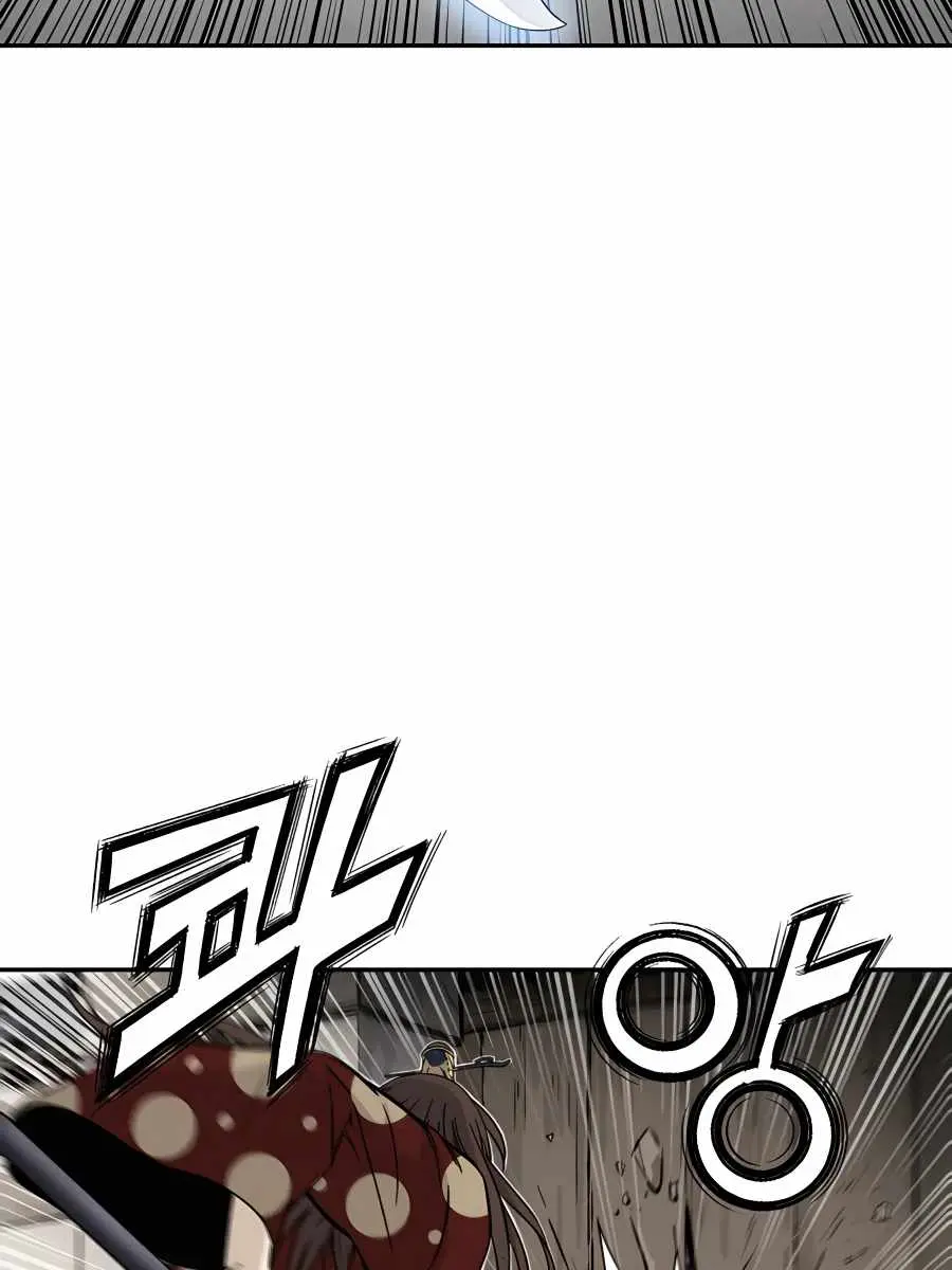 I Reincarnated as a Legendary Surgeon Chapter 46 Page 86