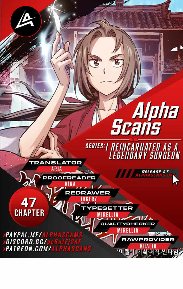 I Reincarnated as a Legendary Surgeon Chapter 47 Page 2