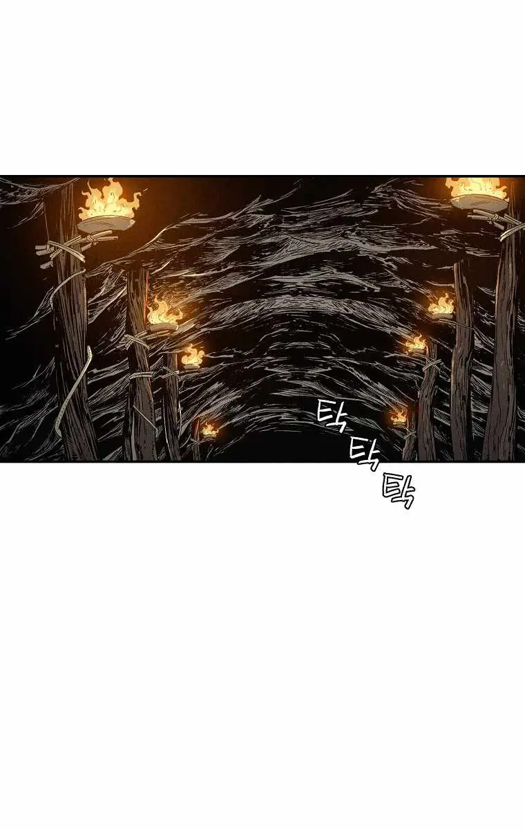 I Reincarnated as a Legendary Surgeon Chapter 47 Page 3