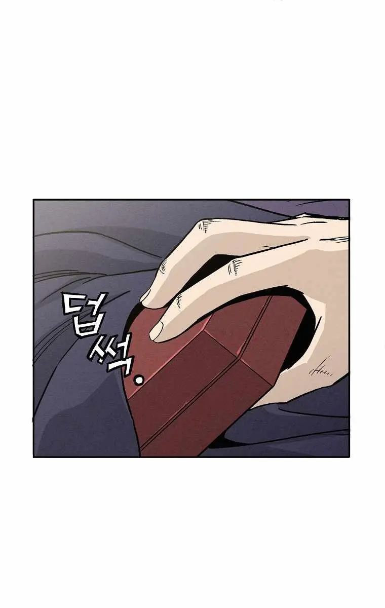 I Reincarnated as a Legendary Surgeon Chapter 47 Page 16