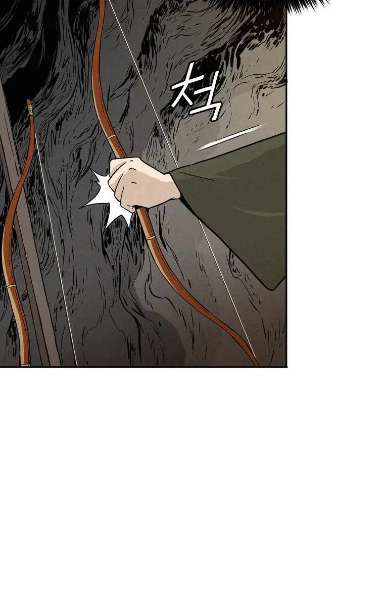 I Reincarnated as a Legendary Surgeon Chapter 47 Page 26