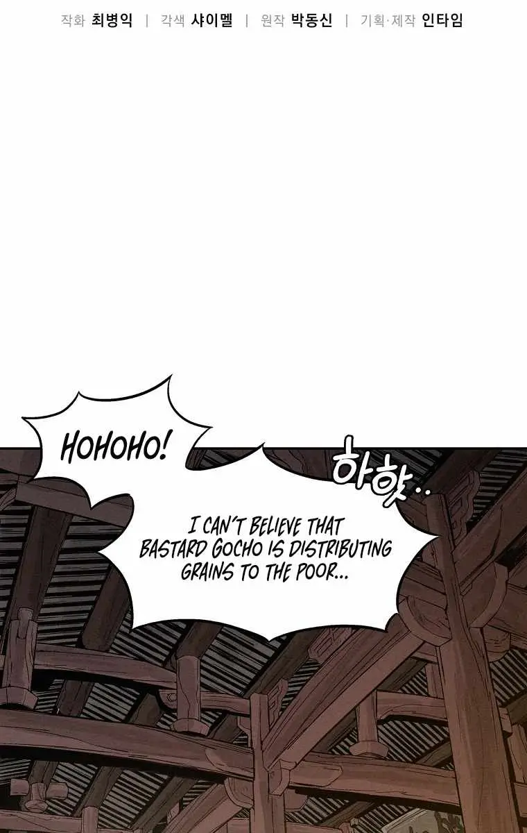 I Reincarnated as a Legendary Surgeon Chapter 47 Page 44