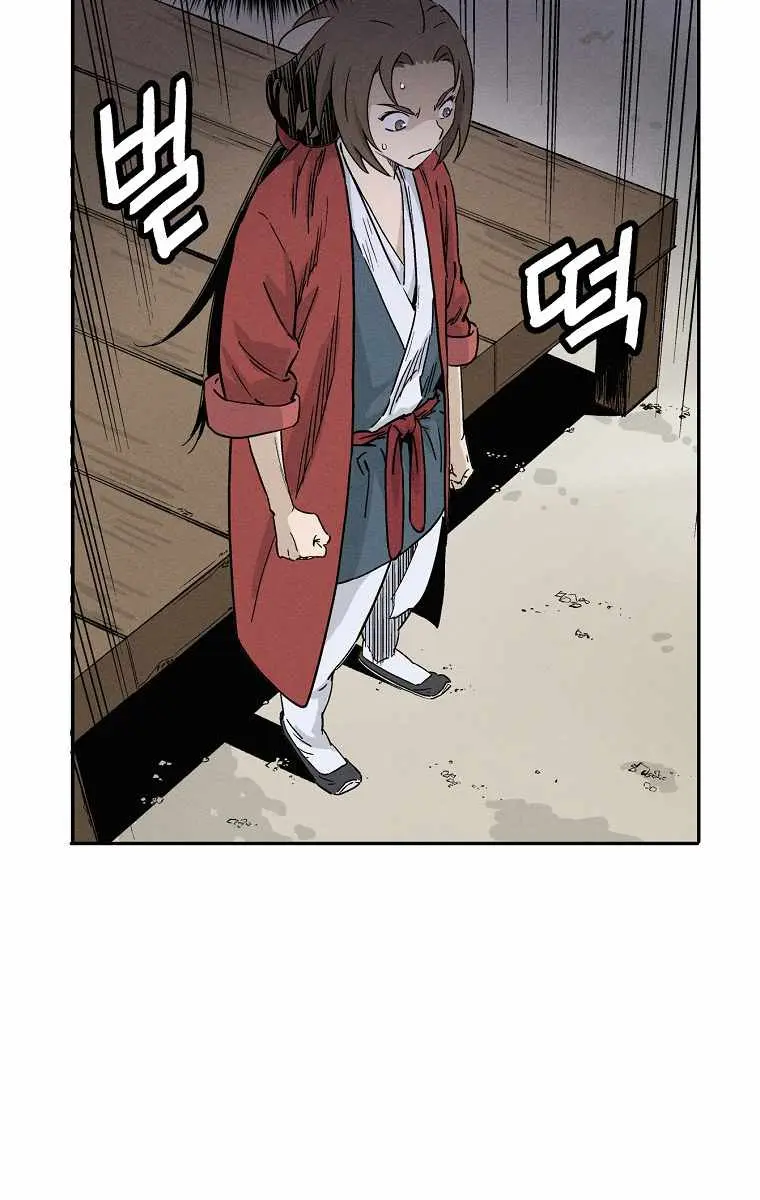 I Reincarnated as a Legendary Surgeon Chapter 47 Page 74