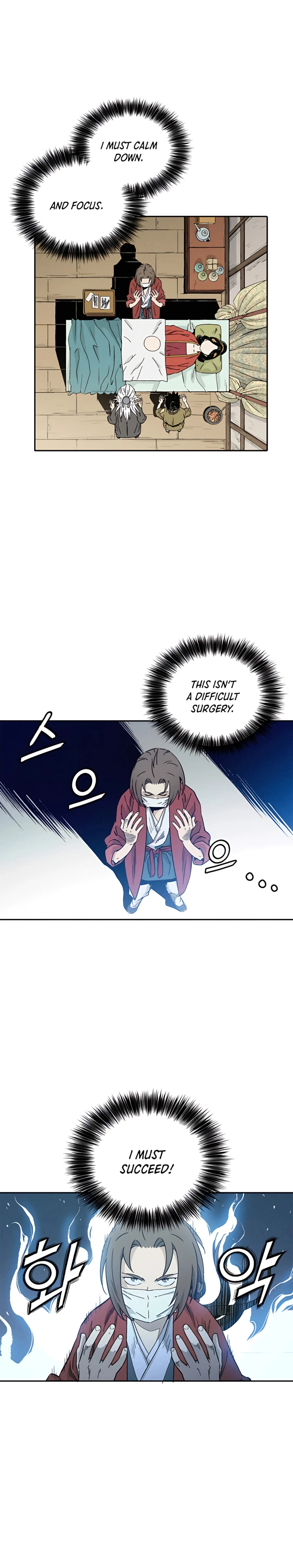 I Reincarnated as a Legendary Surgeon Chapter 48 Page 80