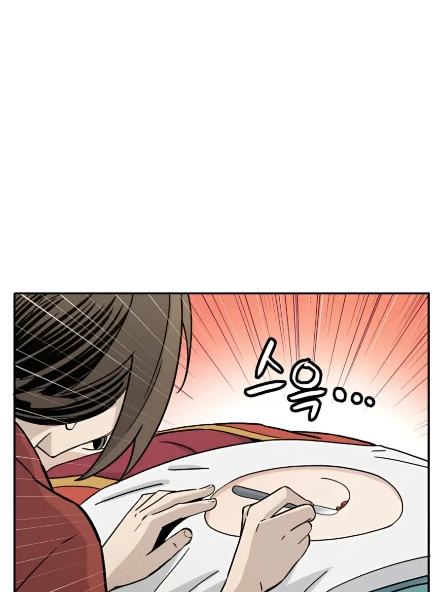 I Reincarnated as a Legendary Surgeon Chapter 48 Page 94