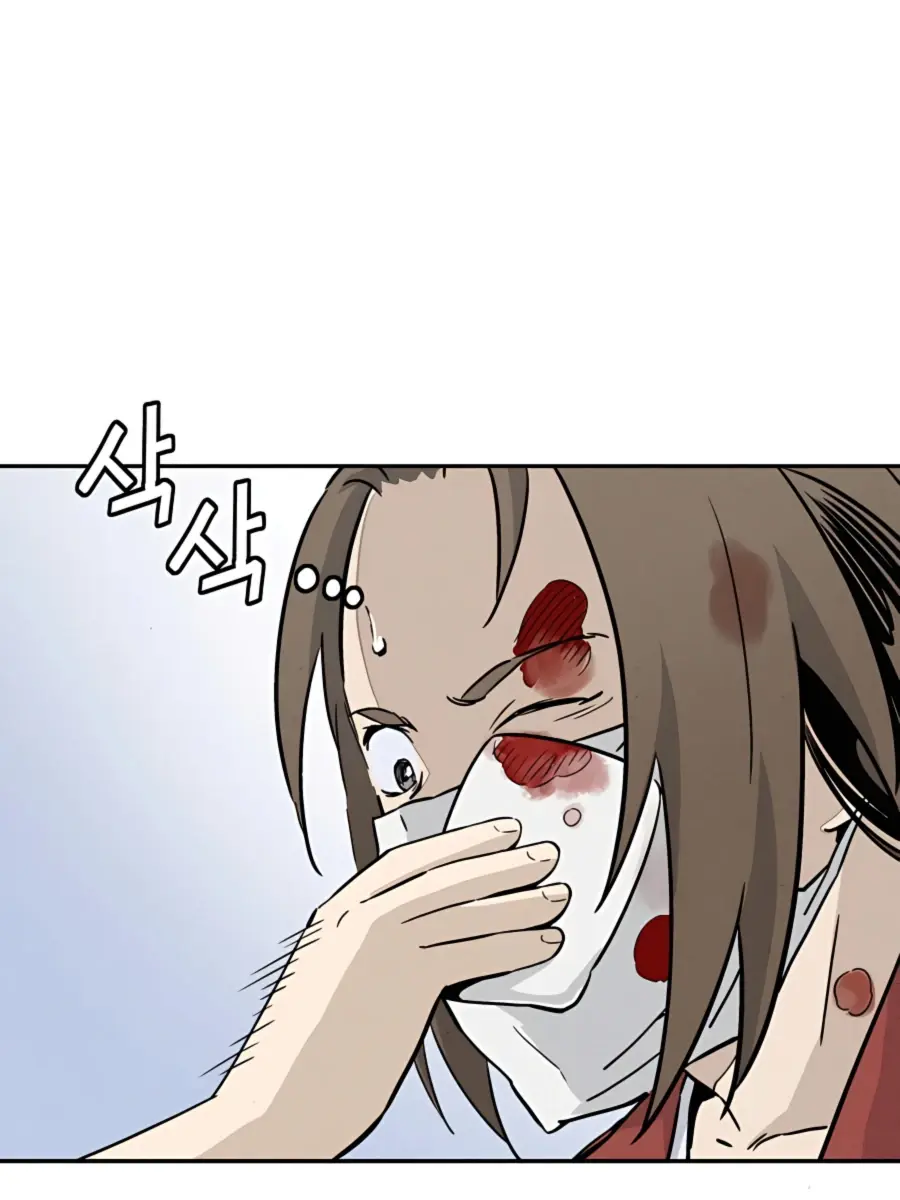 I Reincarnated as a Legendary Surgeon Chapter 48 Page 111