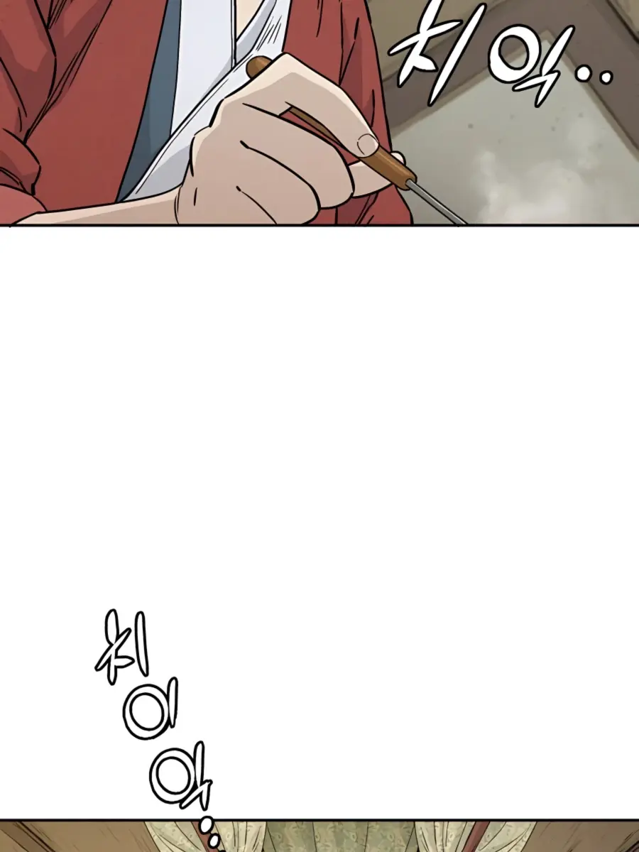 I Reincarnated as a Legendary Surgeon Chapter 48 Page 119