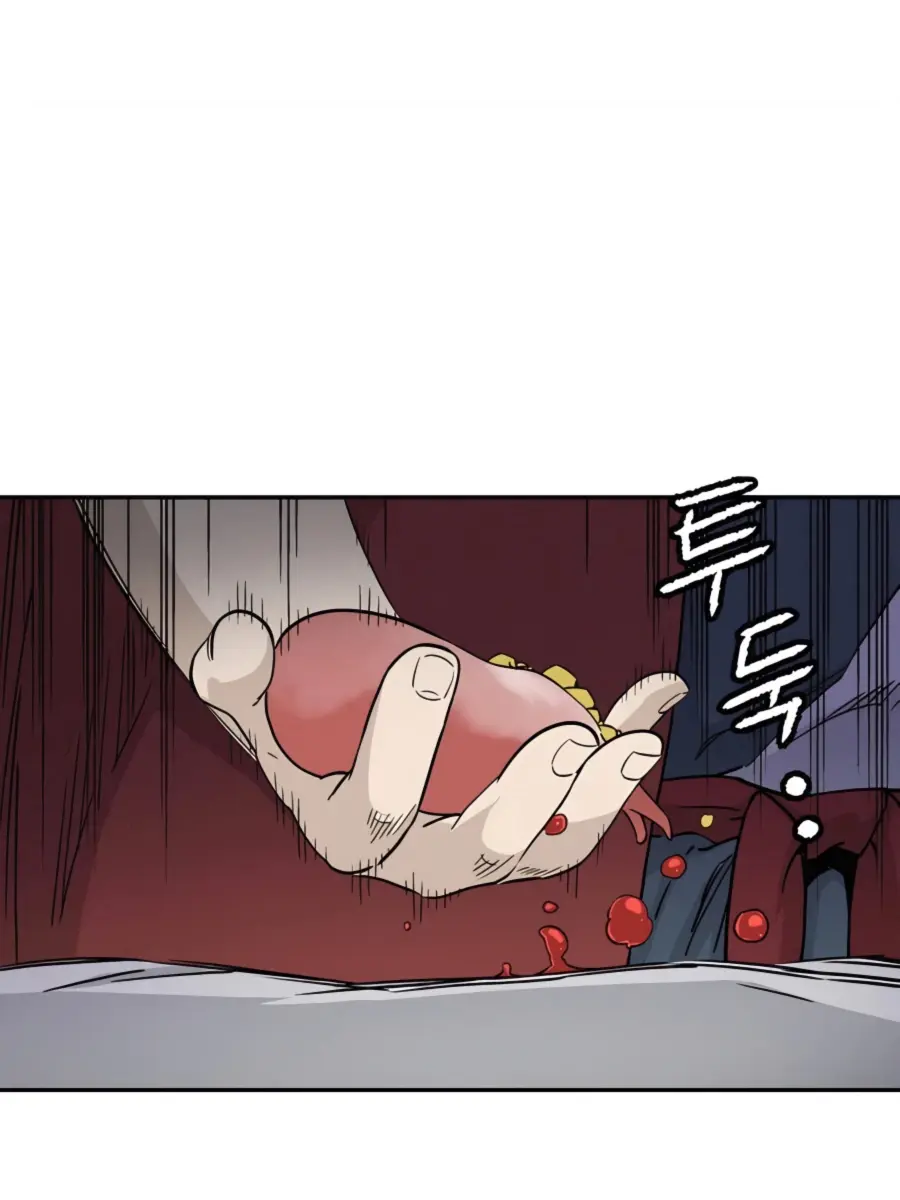 I Reincarnated as a Legendary Surgeon Chapter 48 Page 123