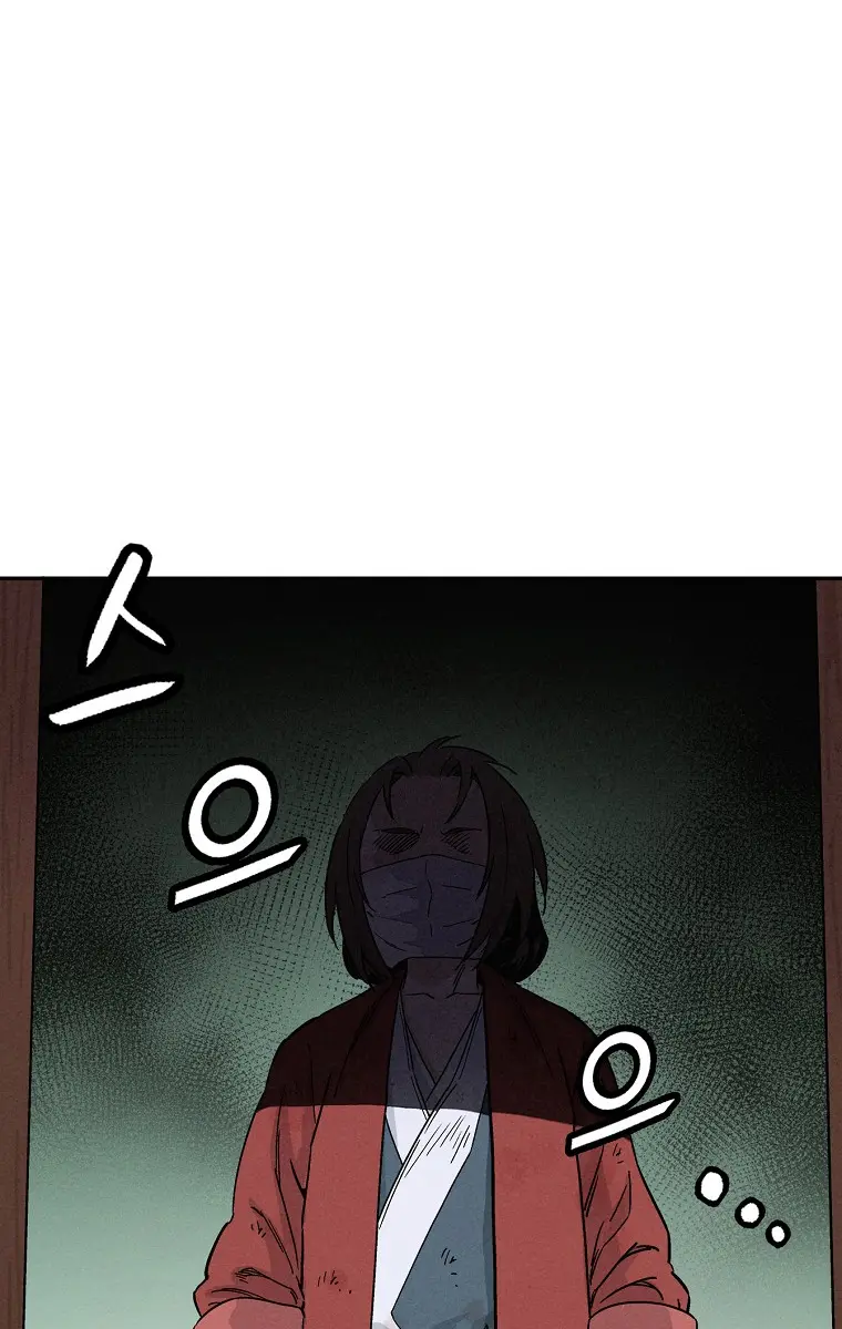 I Reincarnated as a Legendary Surgeon Chapter 49 Page 13