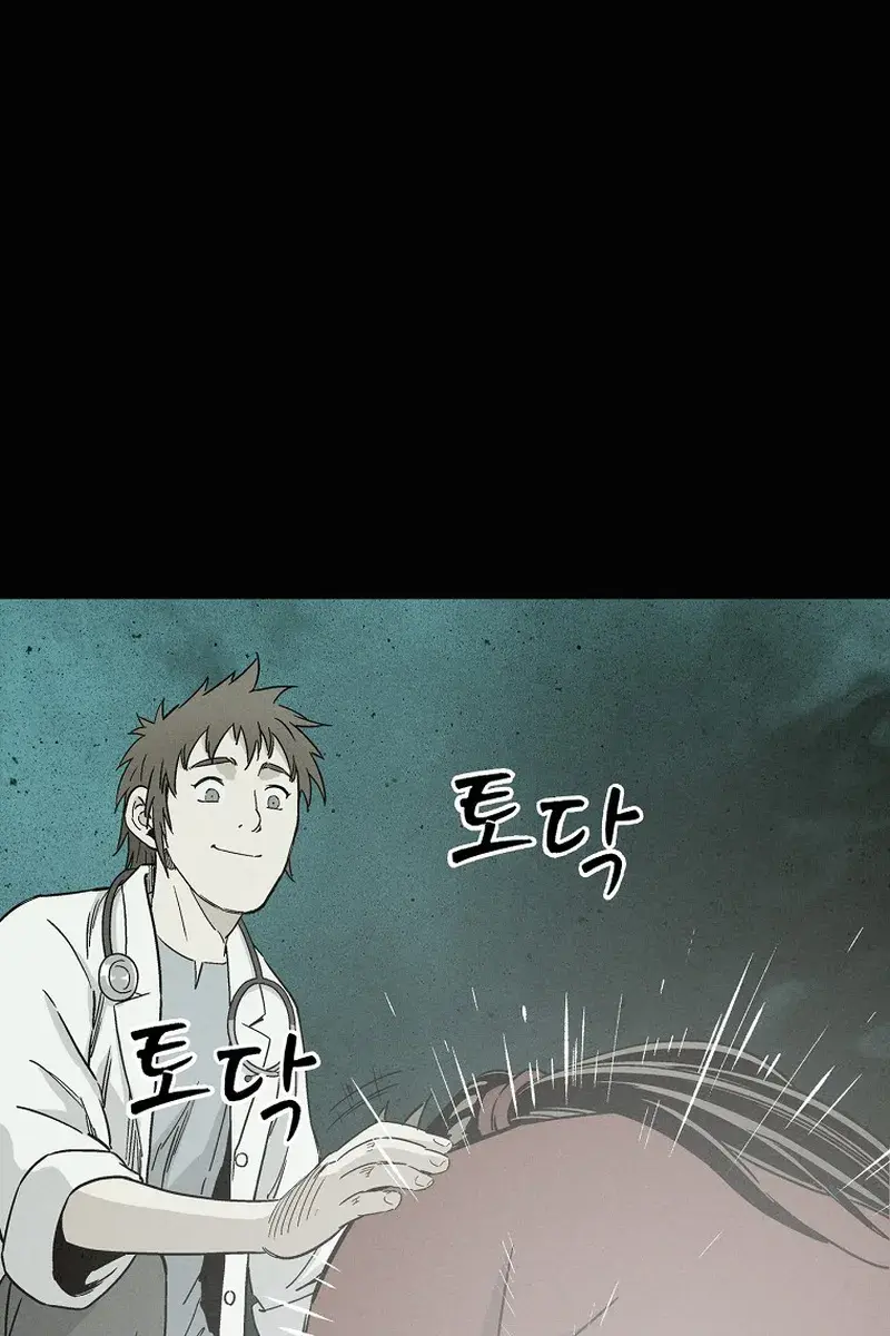 I Reincarnated as a Legendary Surgeon Chapter 49 Page 30