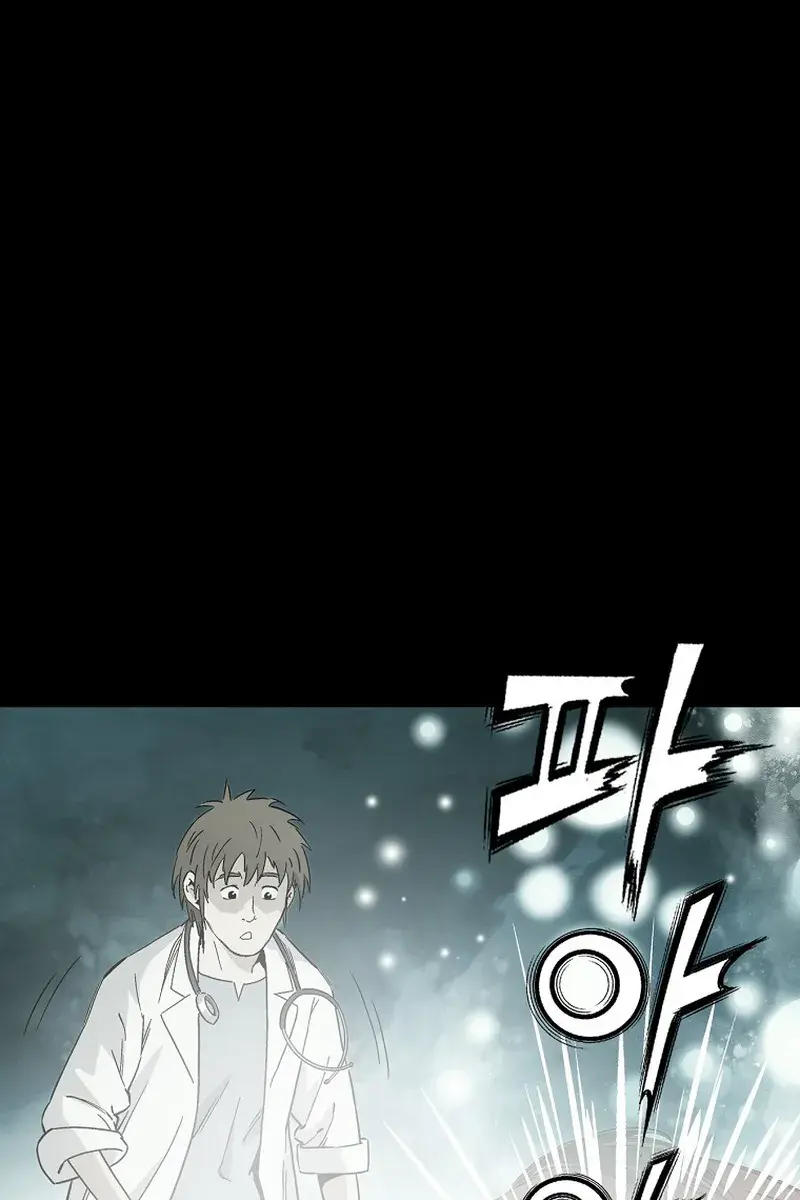 I Reincarnated as a Legendary Surgeon Chapter 49 Page 34