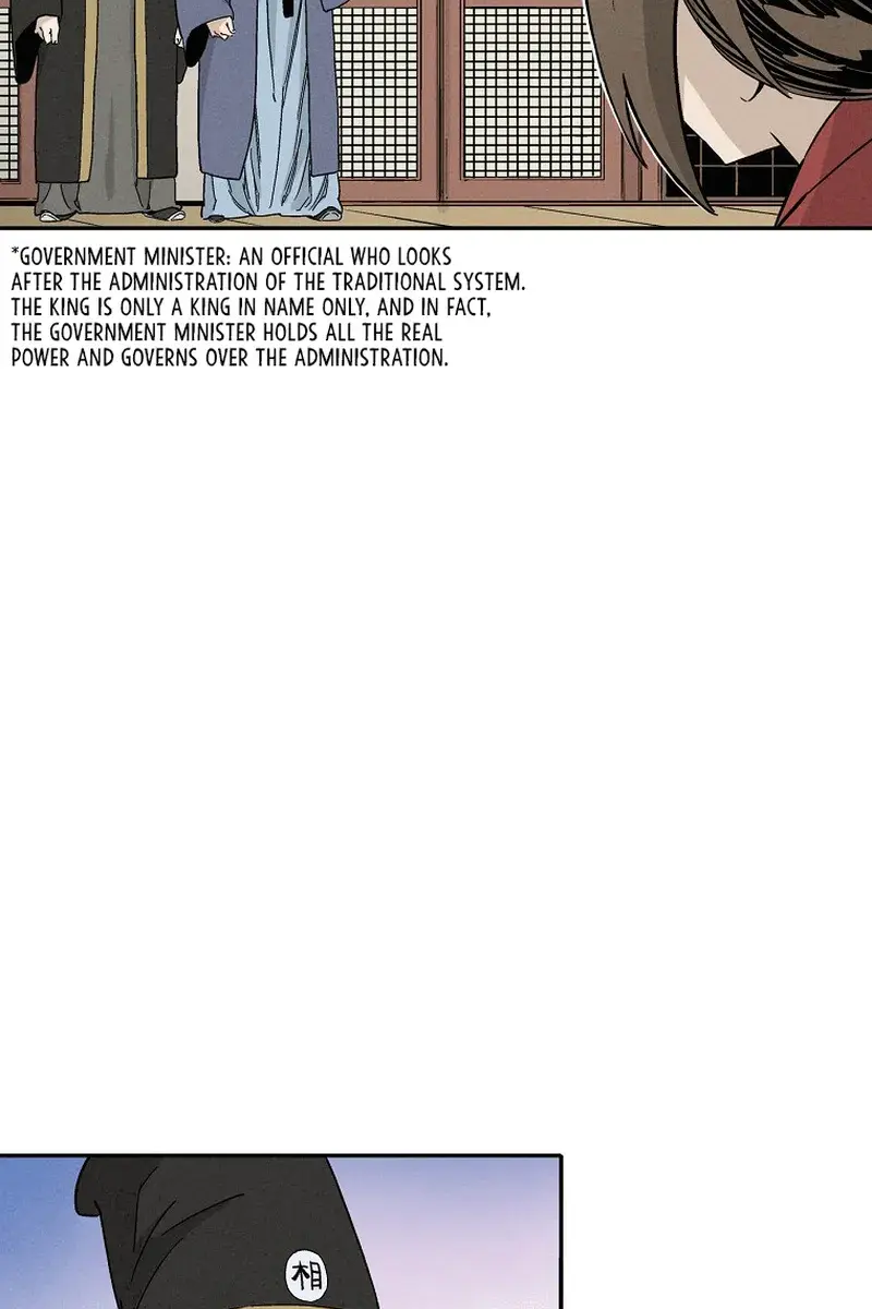 I Reincarnated as a Legendary Surgeon Chapter 49 Page 74