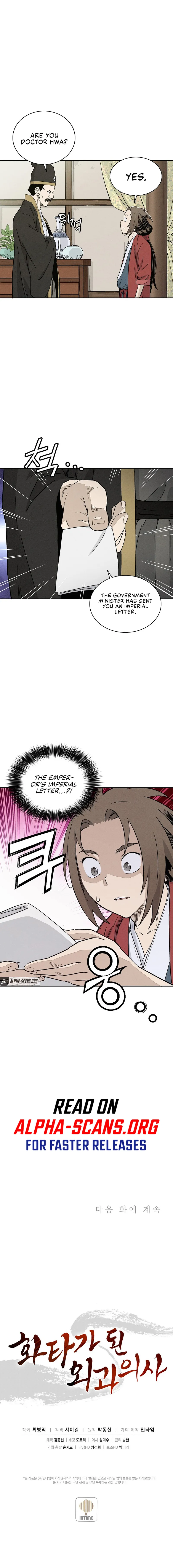 I Reincarnated as a Legendary Surgeon Chapter 49 Page 77