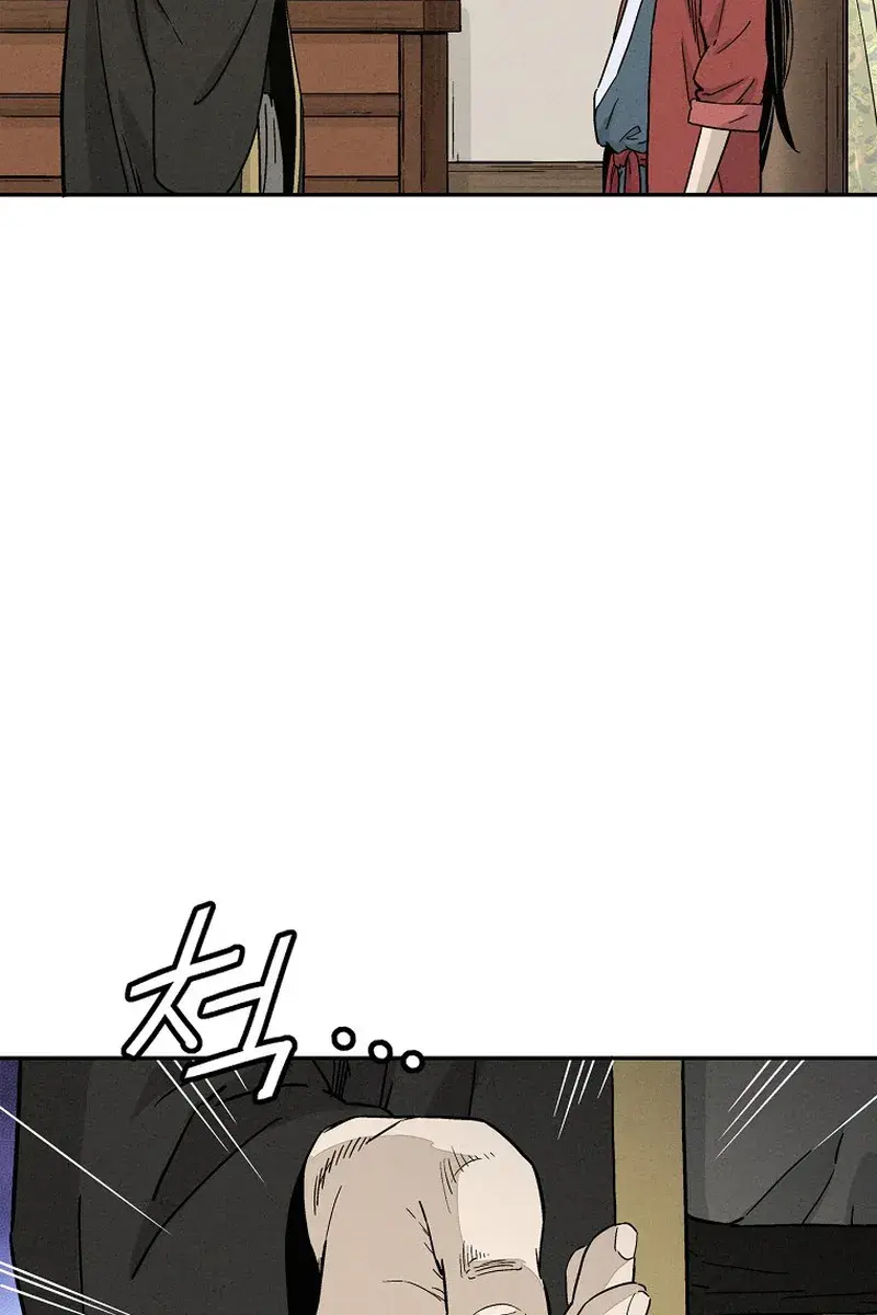 I Reincarnated as a Legendary Surgeon Chapter 49 Page 79