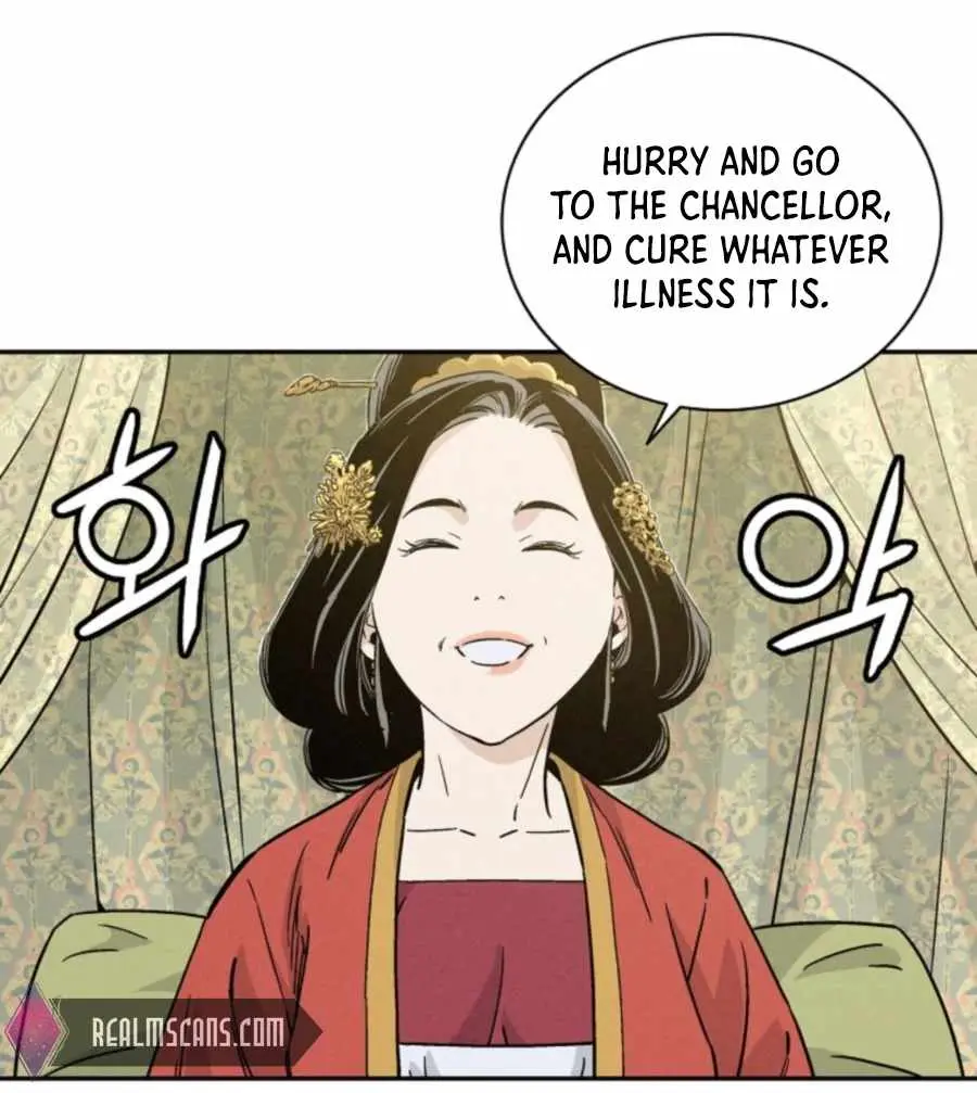 I Reincarnated as a Legendary Surgeon Chapter 50 Page 24