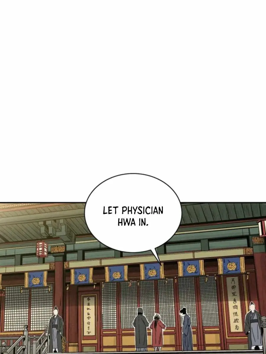 I Reincarnated as a Legendary Surgeon Chapter 50 Page 83