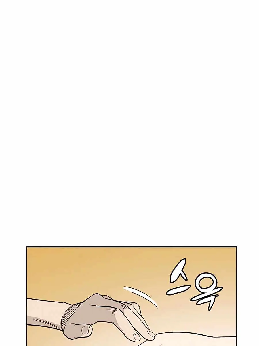 I Reincarnated as a Legendary Surgeon Chapter 51 Page 13
