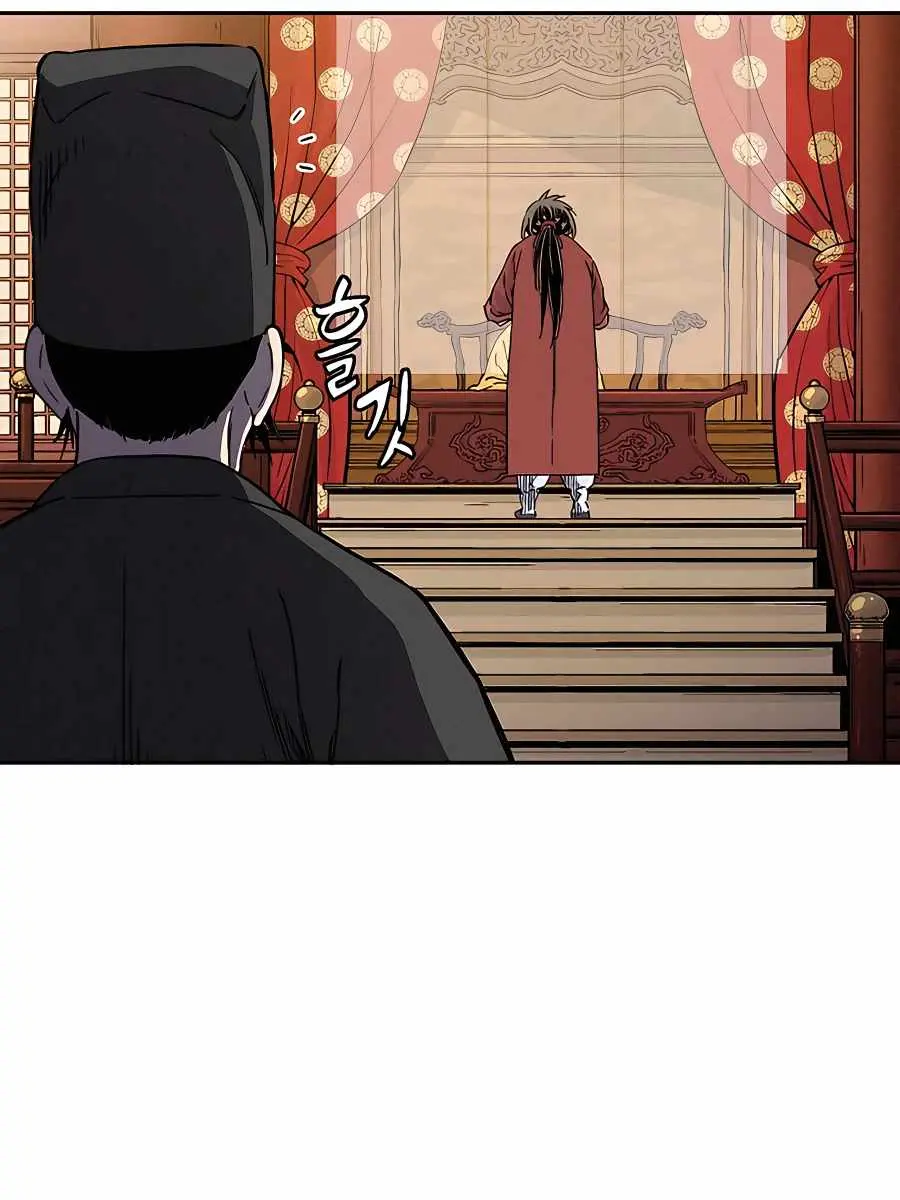 I Reincarnated as a Legendary Surgeon Chapter 51 Page 16