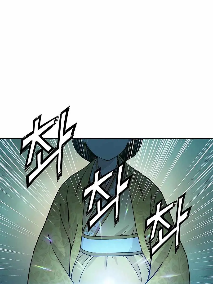 I Reincarnated as a Legendary Surgeon Chapter 51 Page 28