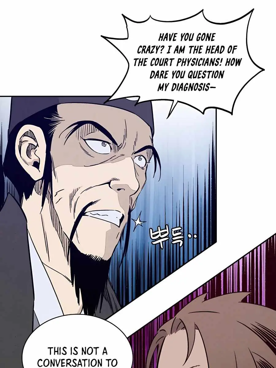 I Reincarnated as a Legendary Surgeon Chapter 51 Page 42