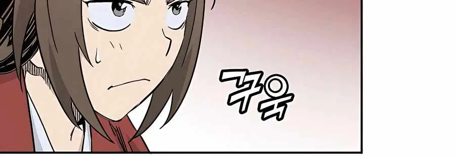 I Reincarnated as a Legendary Surgeon Chapter 51 Page 58