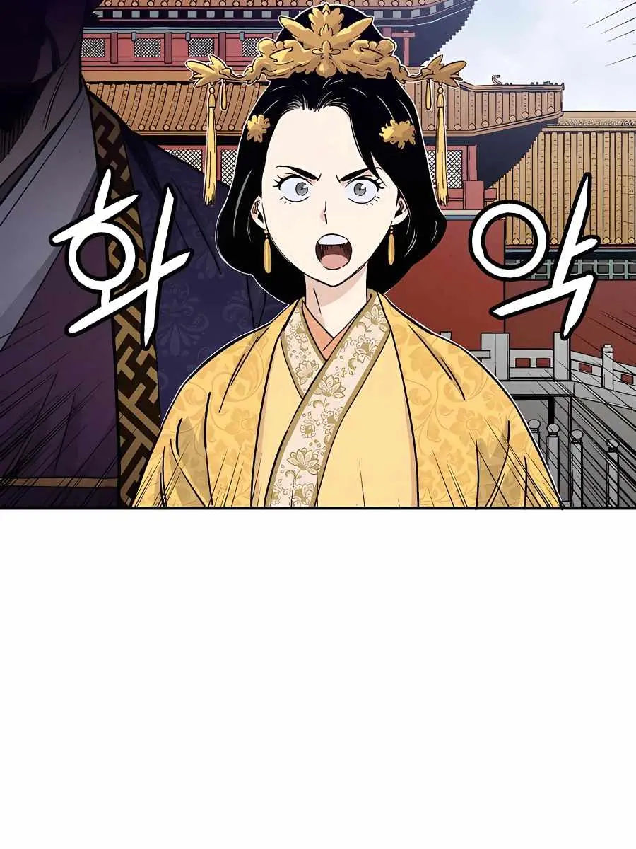 I Reincarnated as a Legendary Surgeon Chapter 51 Page 70