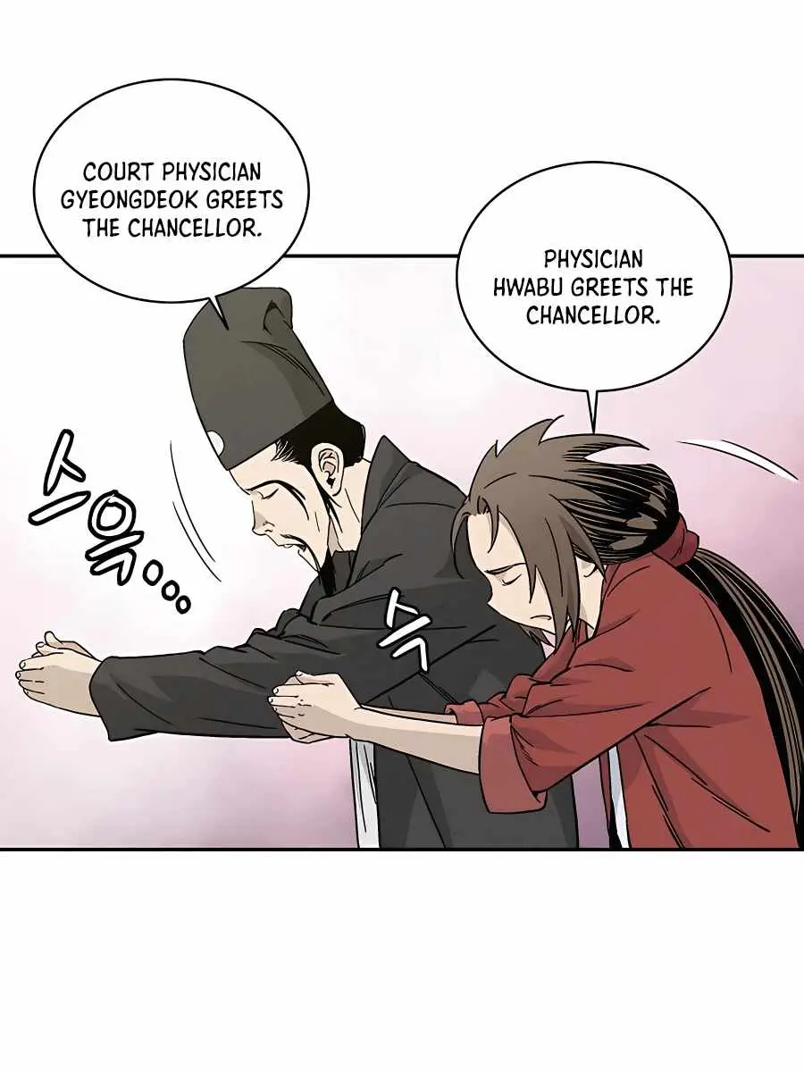 I Reincarnated as a Legendary Surgeon Chapter 51 Page 74