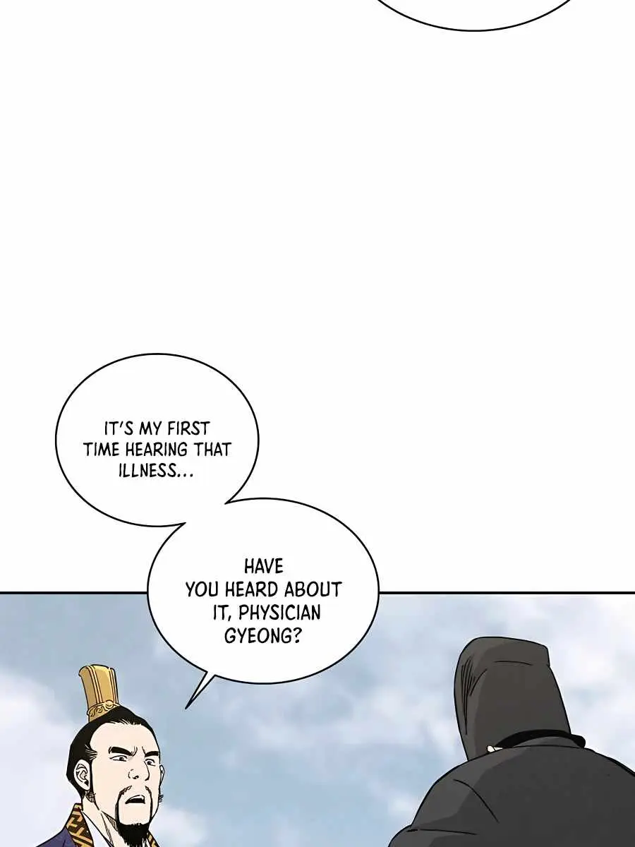 I Reincarnated as a Legendary Surgeon Chapter 51 Page 82