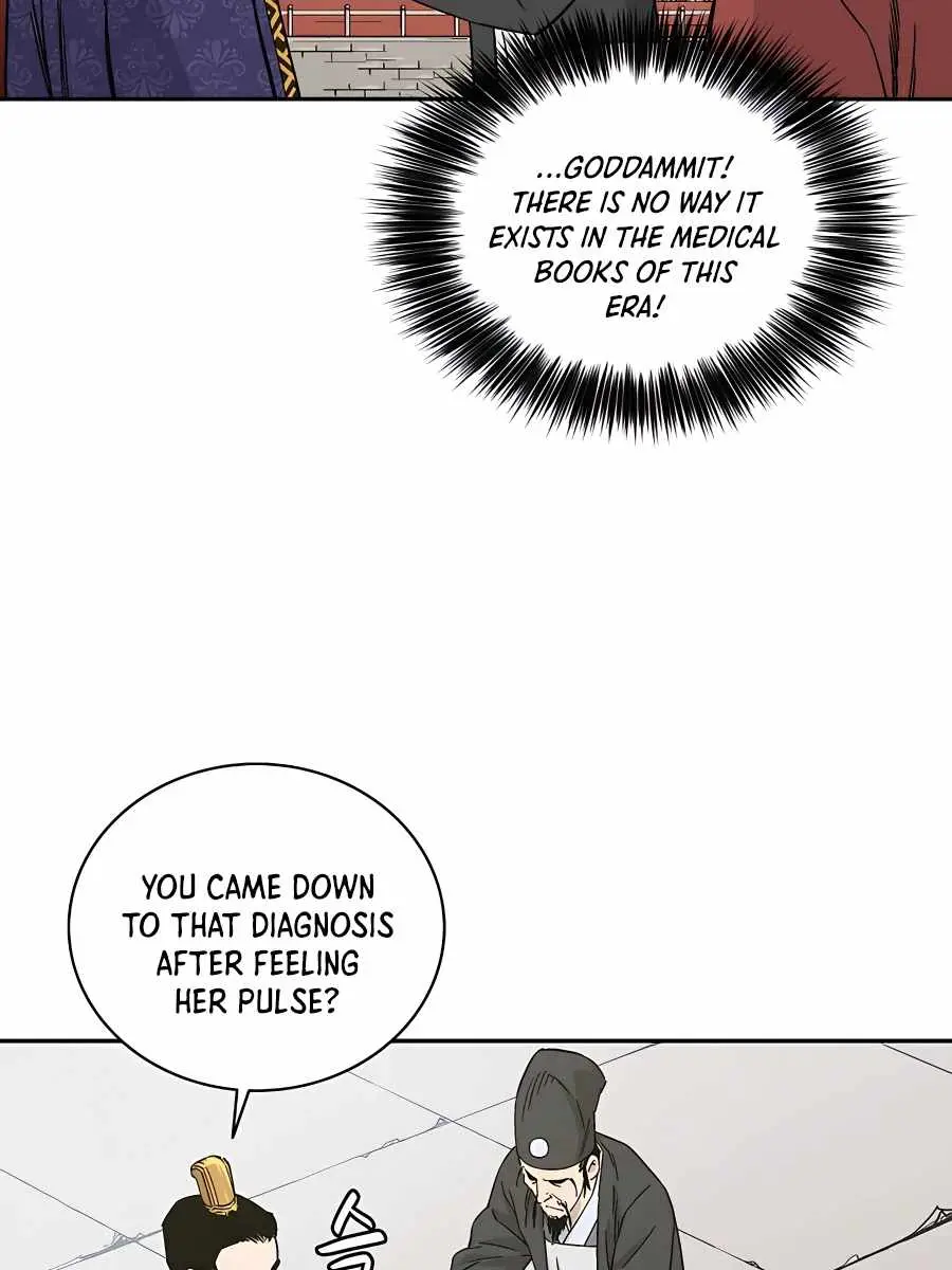 I Reincarnated as a Legendary Surgeon Chapter 51 Page 85