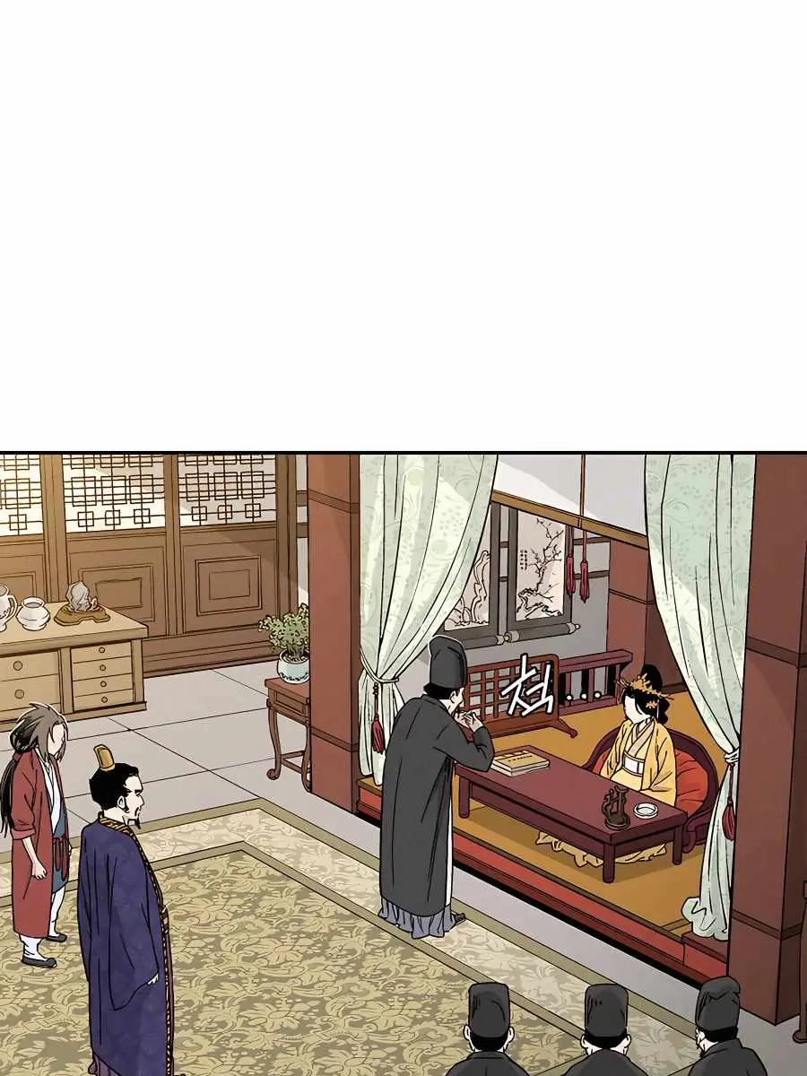 I Reincarnated as a Legendary Surgeon Chapter 51 Page 96