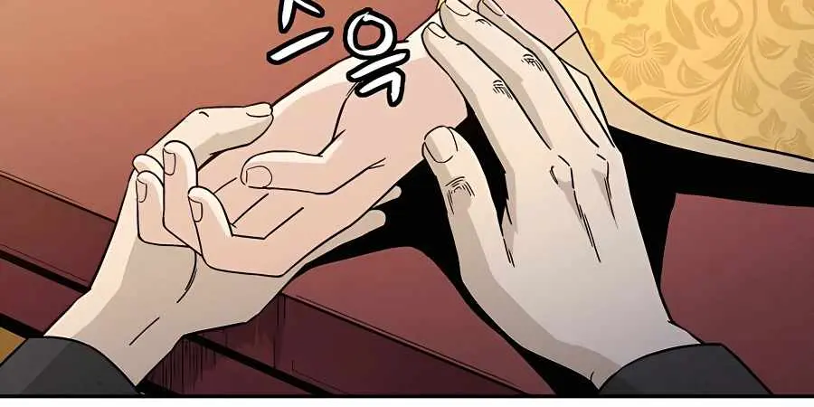 I Reincarnated as a Legendary Surgeon Chapter 51 Page 99