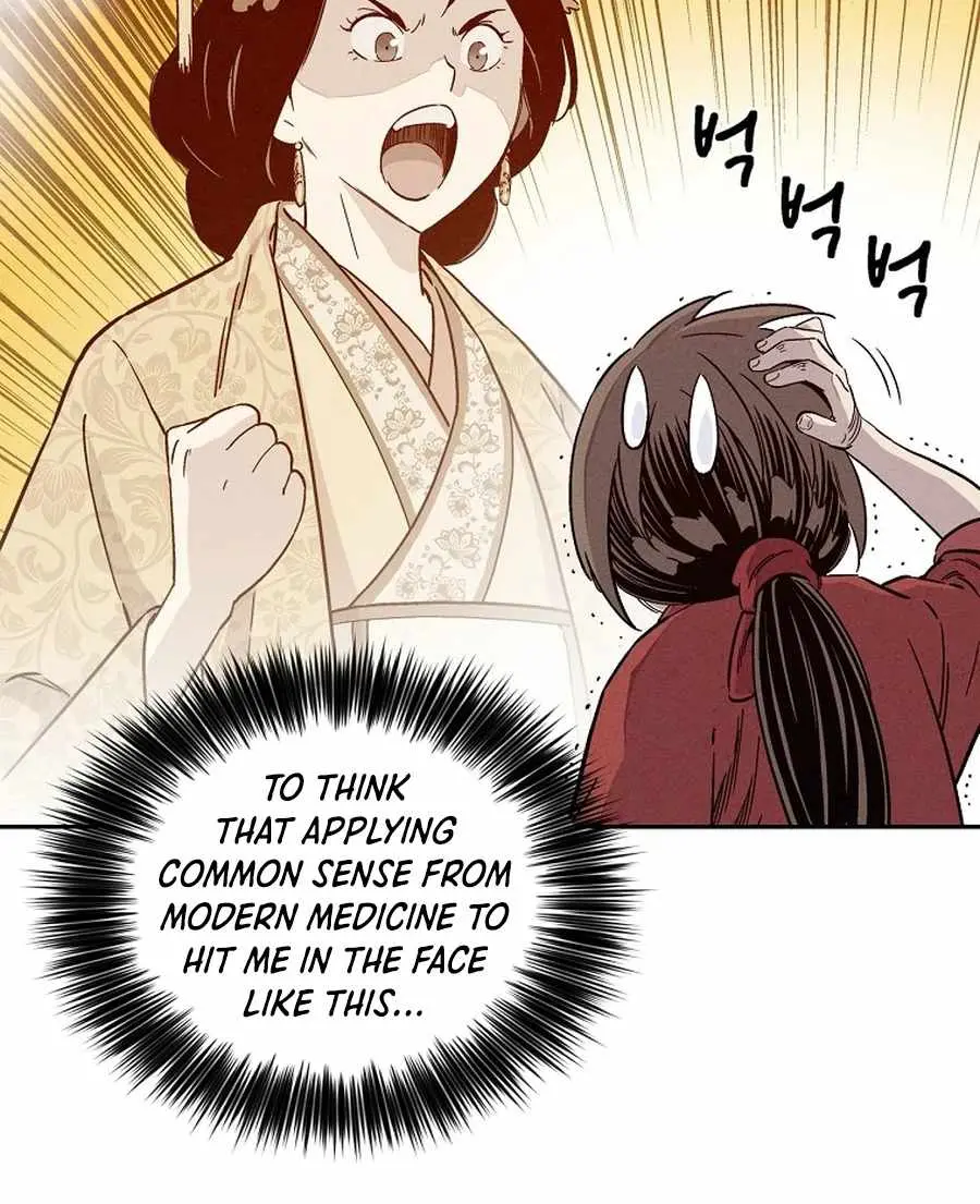 I Reincarnated as a Legendary Surgeon Chapter 52 Page 25