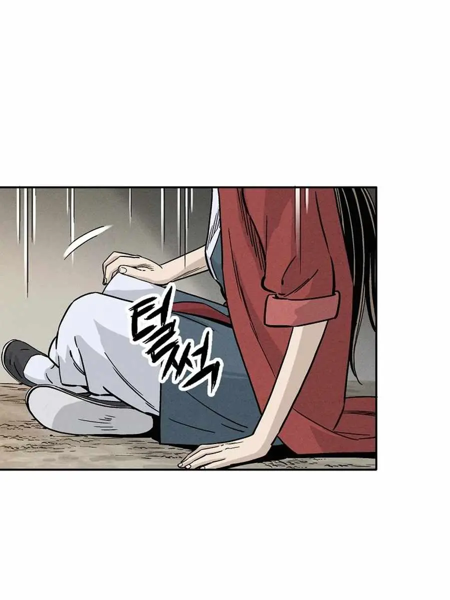 I Reincarnated as a Legendary Surgeon Chapter 52 Page 44