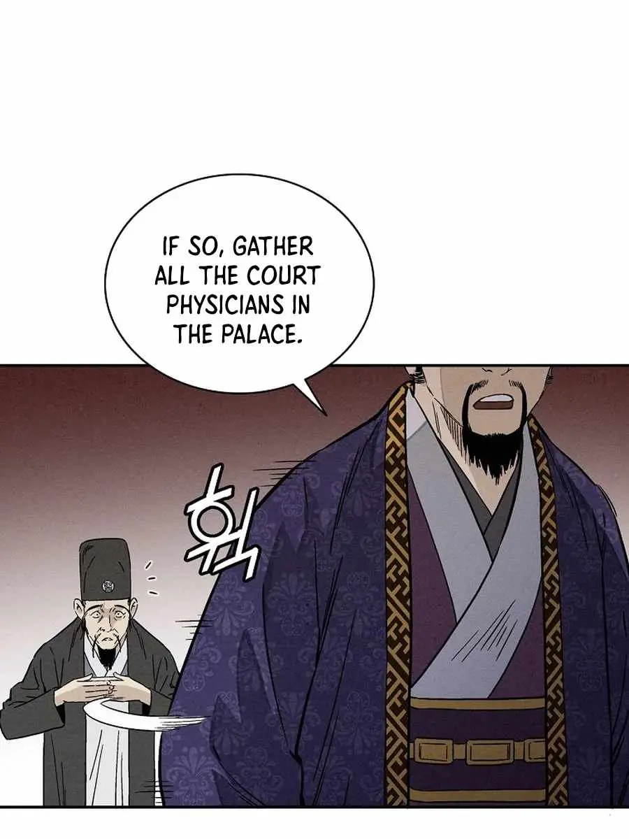 I Reincarnated as a Legendary Surgeon Chapter 52 Page 93