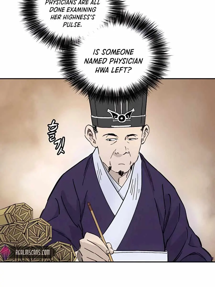I Reincarnated as a Legendary Surgeon Chapter 53 Page 14