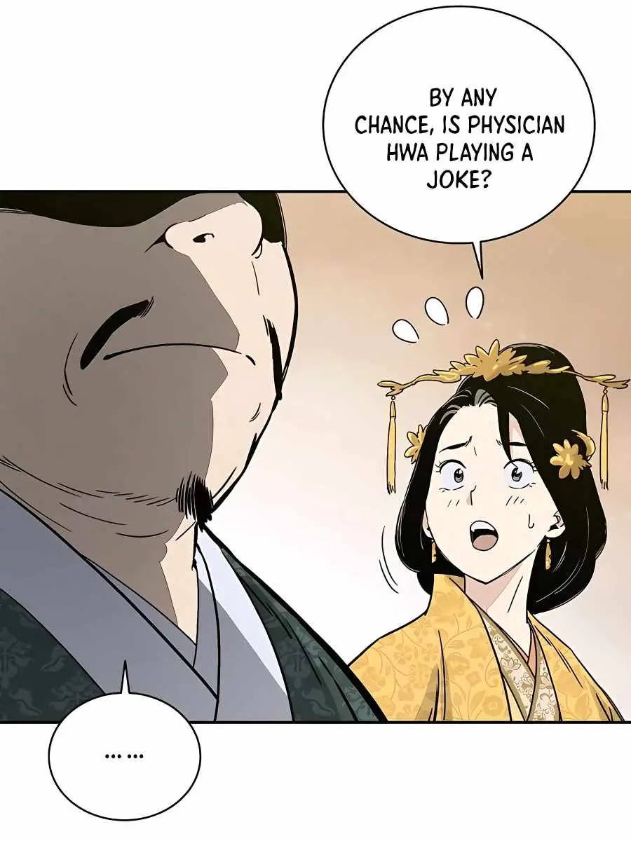 I Reincarnated as a Legendary Surgeon Chapter 53 Page 28