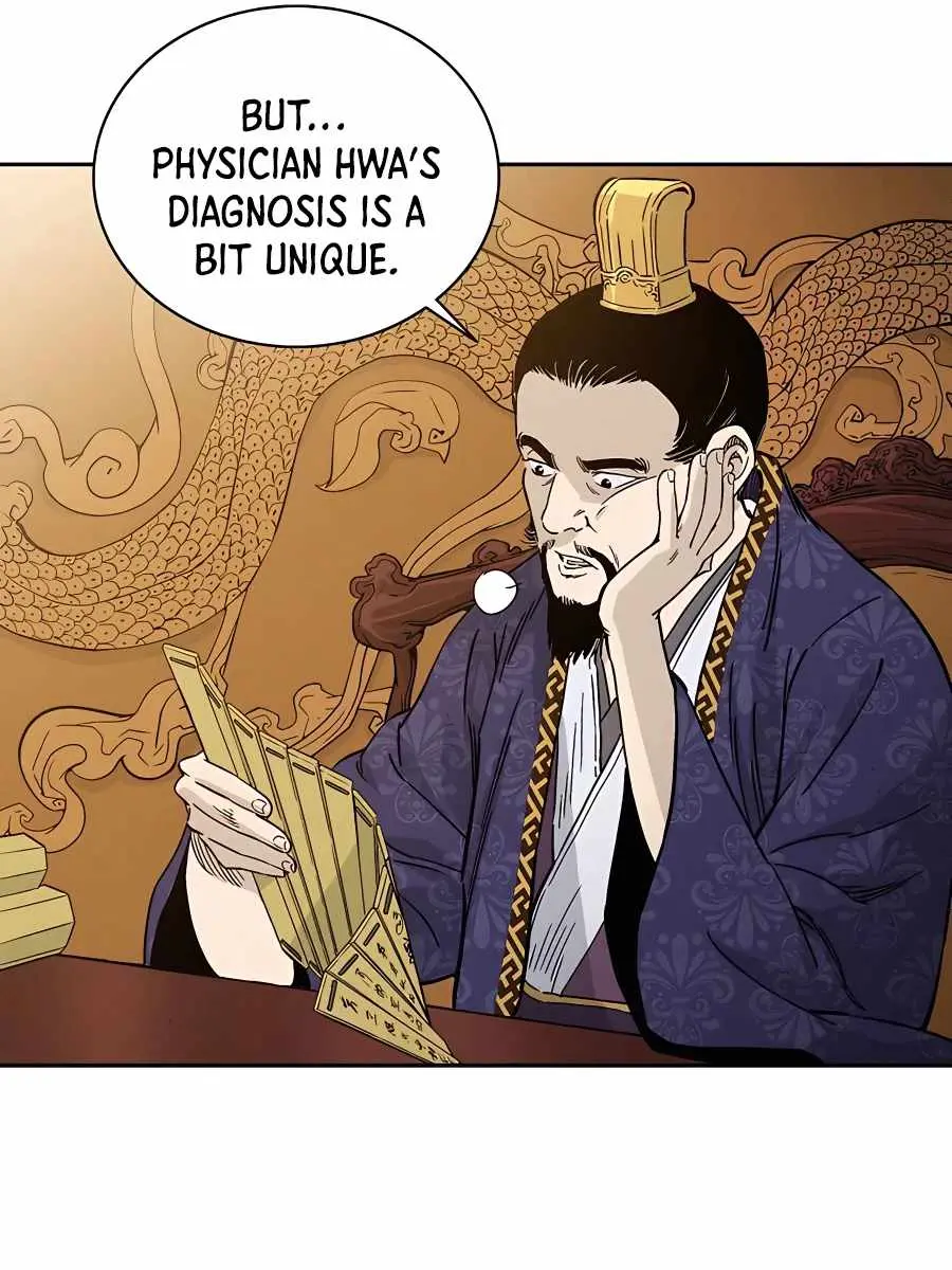 I Reincarnated as a Legendary Surgeon Chapter 53 Page 43