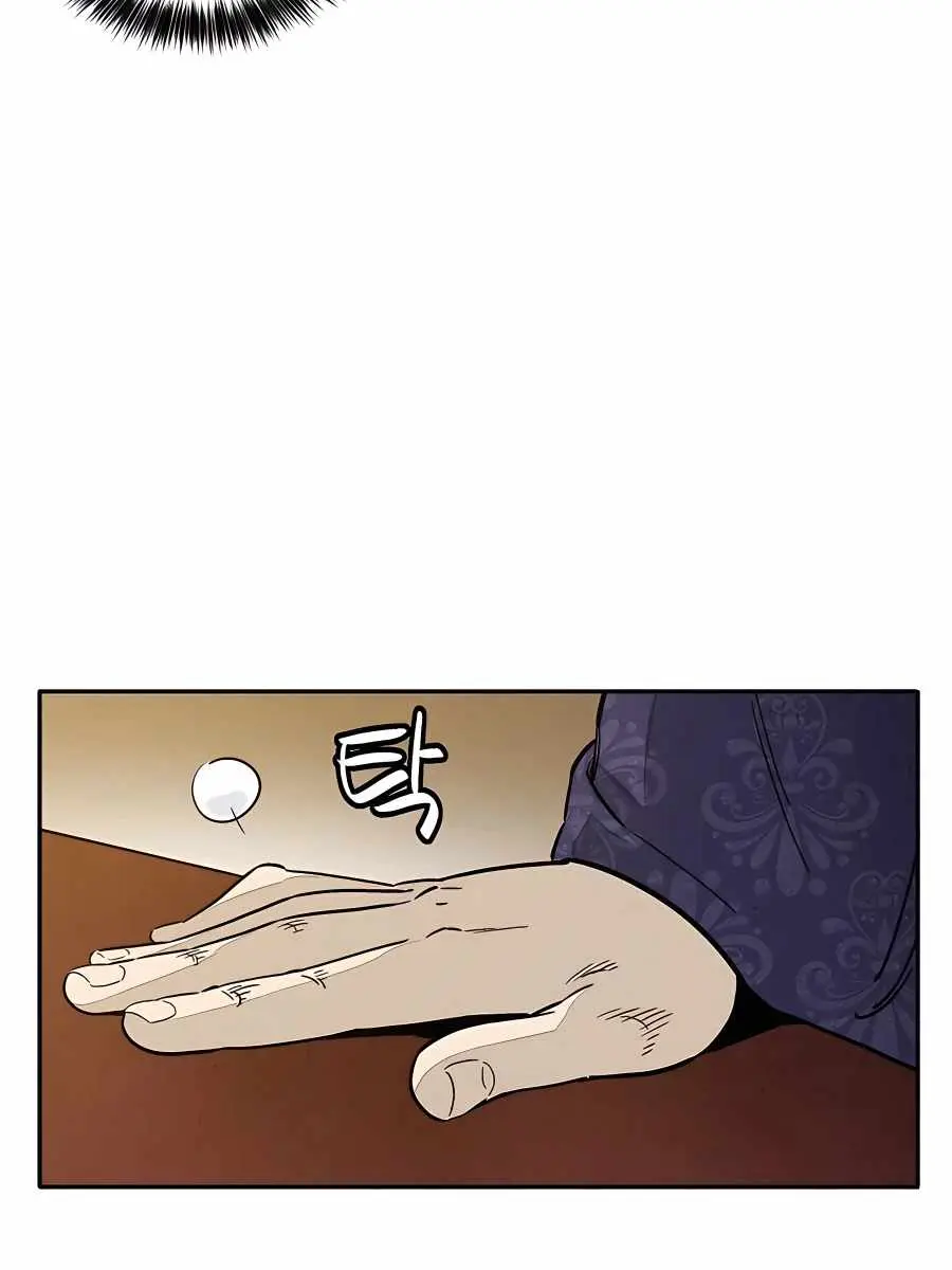 I Reincarnated as a Legendary Surgeon Chapter 53 Page 57