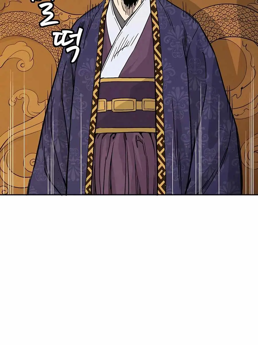 I Reincarnated as a Legendary Surgeon Chapter 53 Page 59