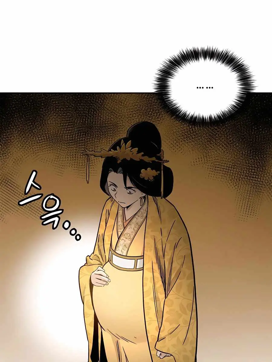 I Reincarnated as a Legendary Surgeon Chapter 53 Page 64