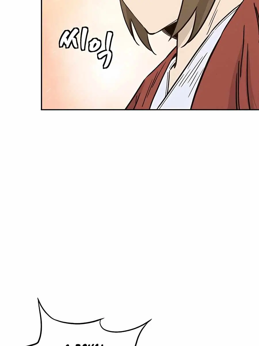 I Reincarnated as a Legendary Surgeon Chapter 53 Page 84