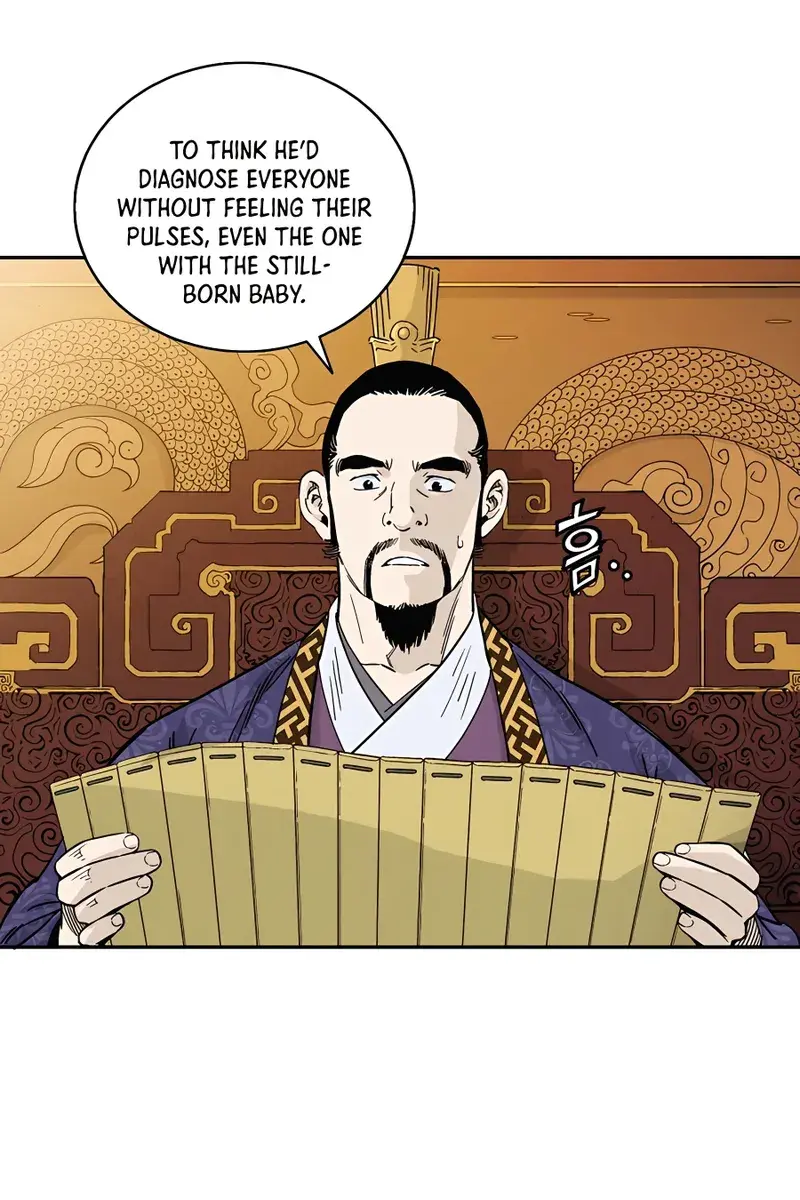 I Reincarnated as a Legendary Surgeon Chapter 54 Page 7