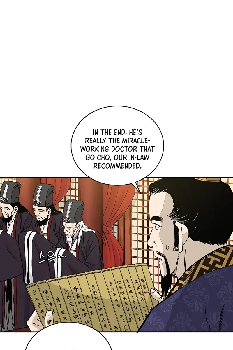 I Reincarnated as a Legendary Surgeon Chapter 54 Page 8