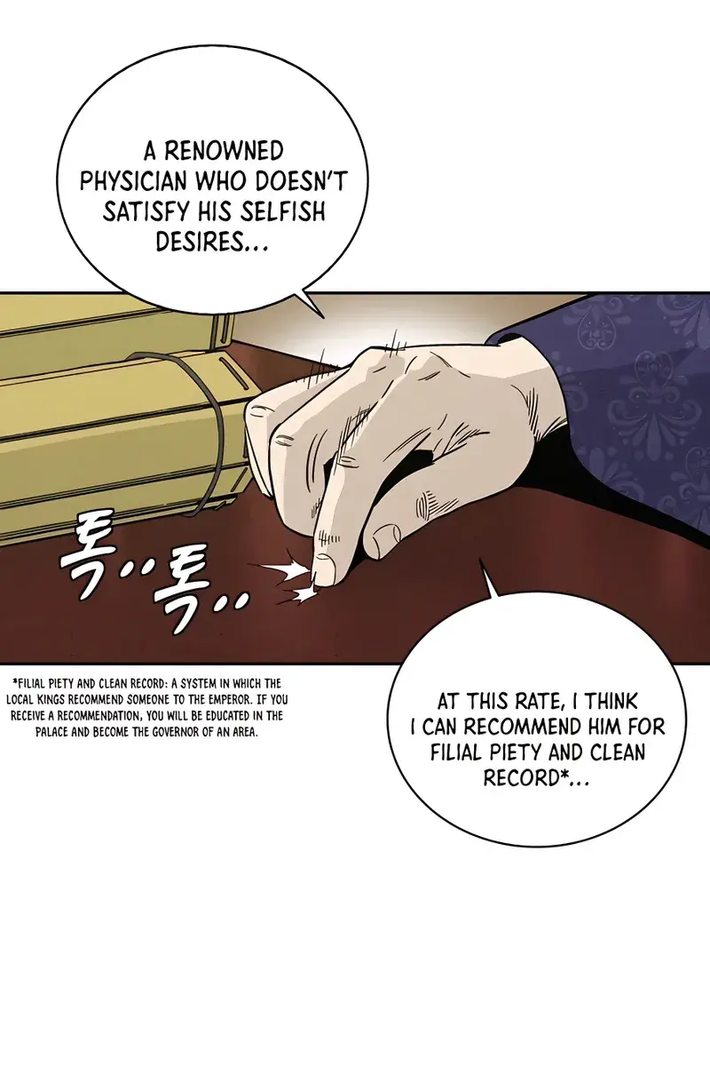 I Reincarnated as a Legendary Surgeon Chapter 54 Page 20