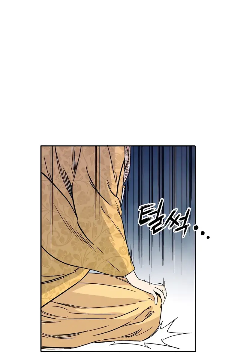 I Reincarnated as a Legendary Surgeon Chapter 54 Page 51