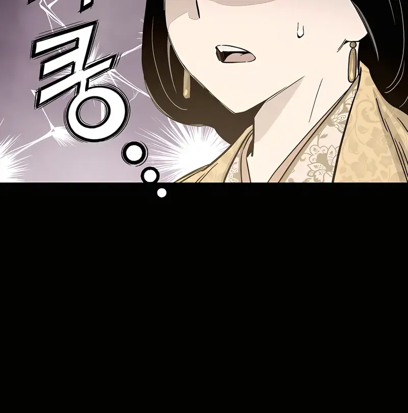 I Reincarnated as a Legendary Surgeon Chapter 54 Page 61