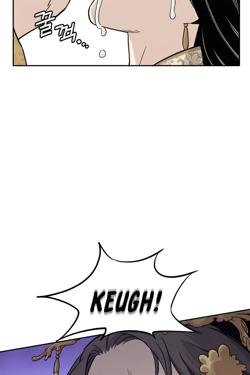 I Reincarnated as a Legendary Surgeon Chapter 54 Page 78