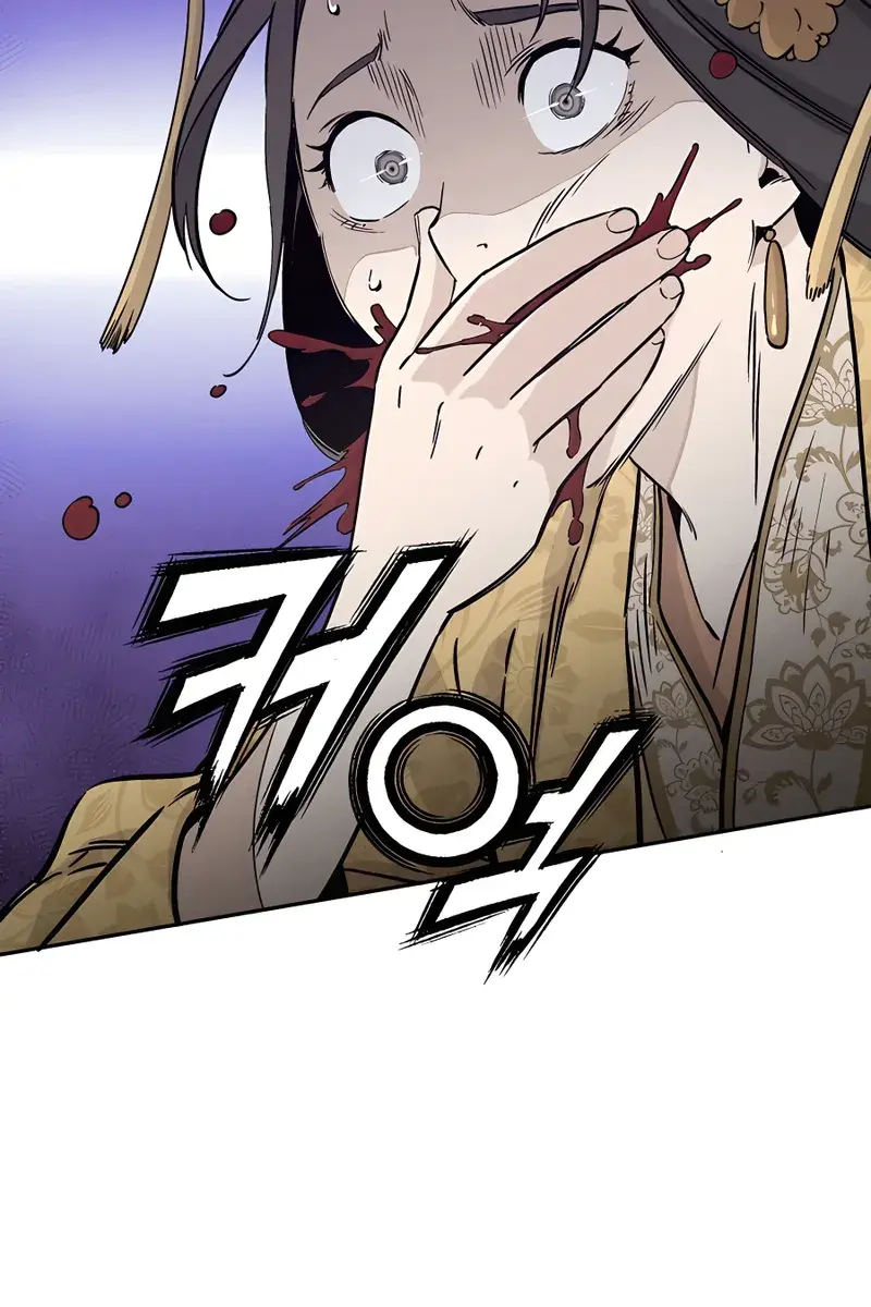 I Reincarnated as a Legendary Surgeon Chapter 54 Page 79